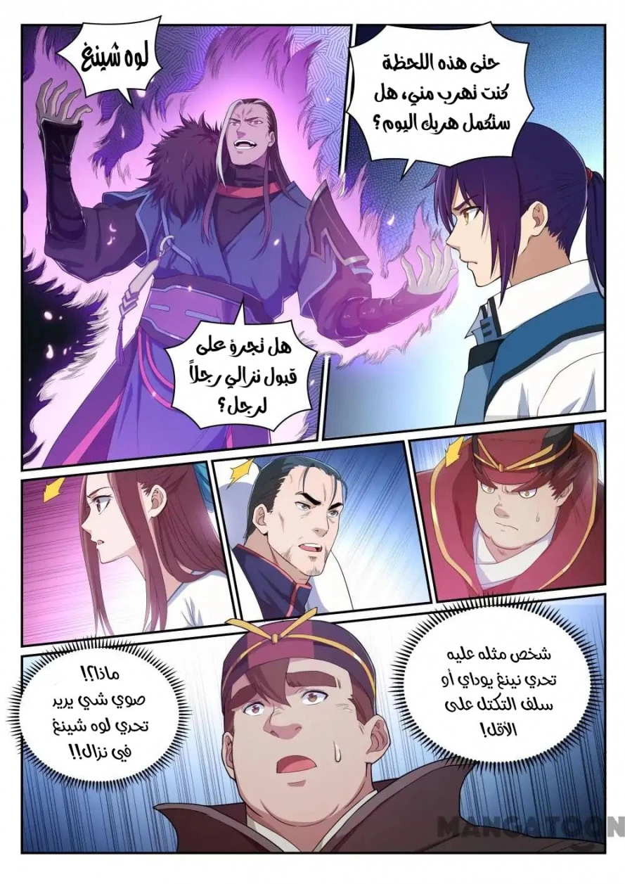 image of episode